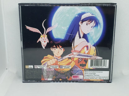 Lunar 2 Eternal Blue - Custom Case