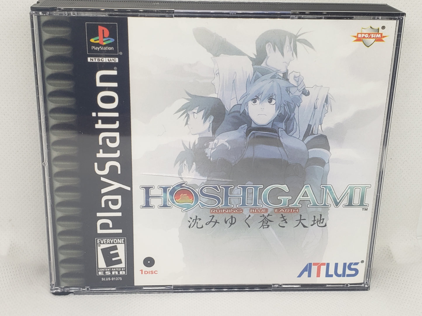 Hoshigami - Custom Case
