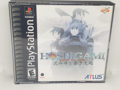 Hoshigami - Custom Case