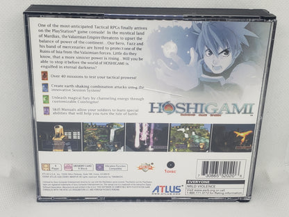 Hoshigami - Custom Case