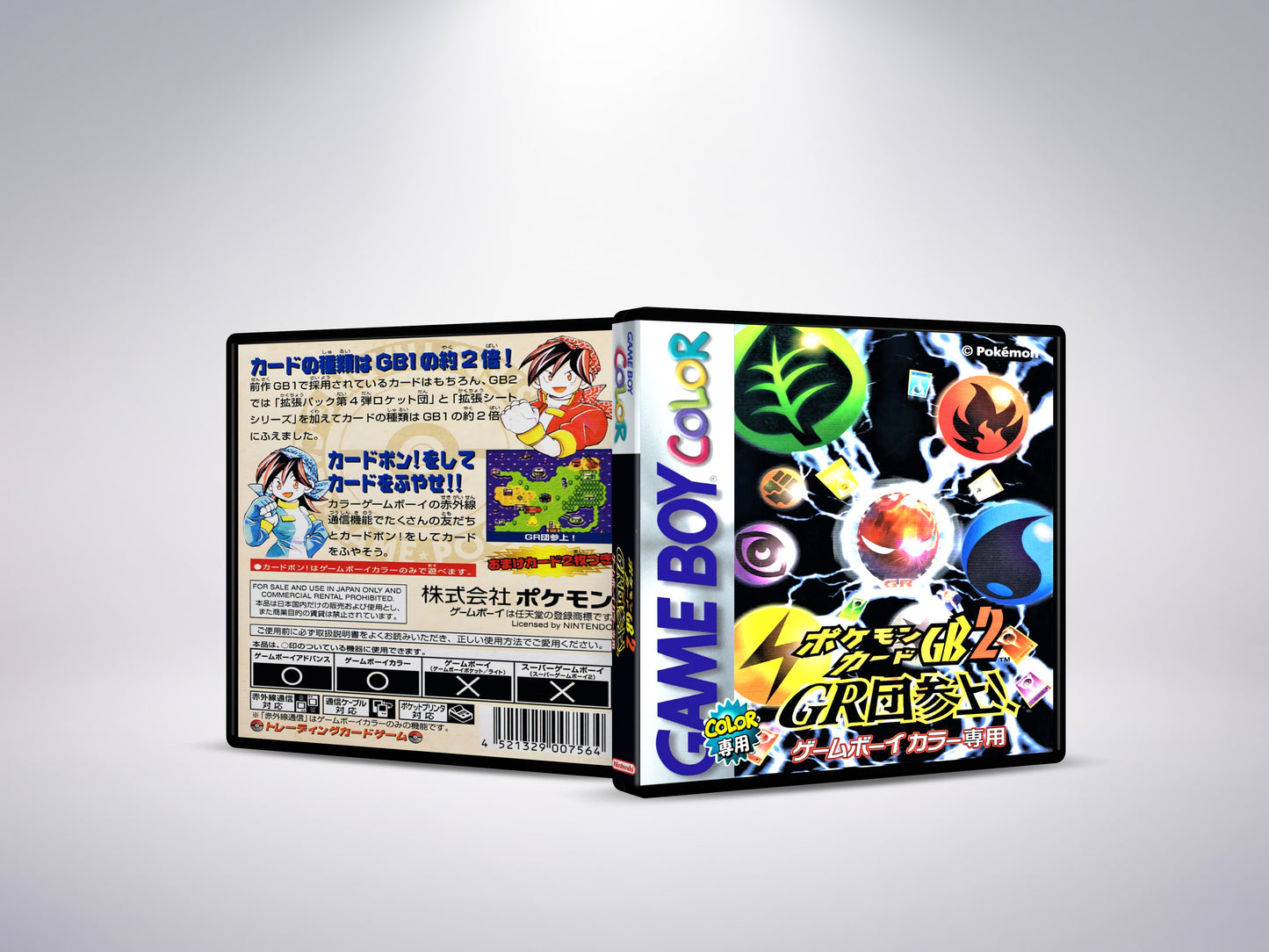 Pokemon Trading Card game 2 - Custom Case