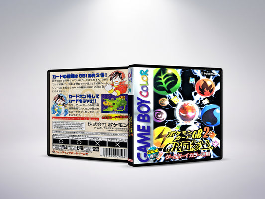 Pokemon Trading Card game 2 - Custom Case