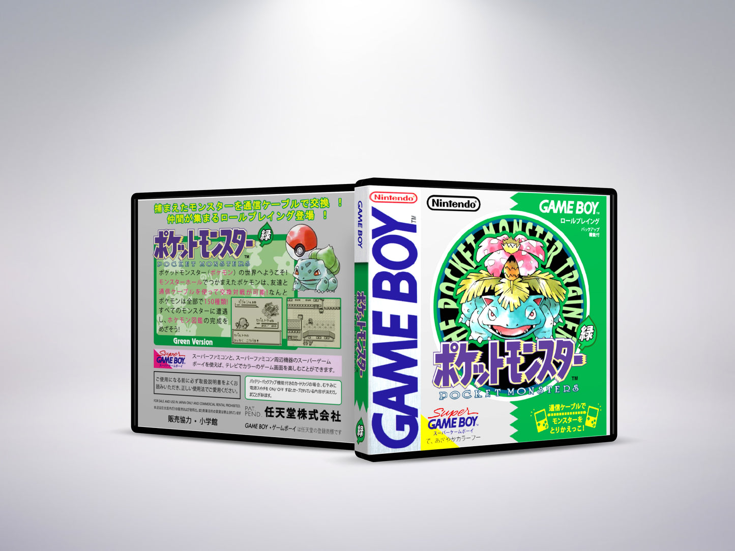 Pocket Monster Green - Custom Case