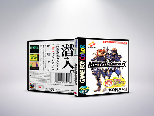 Metal Gear Solid Babel - Custom Case